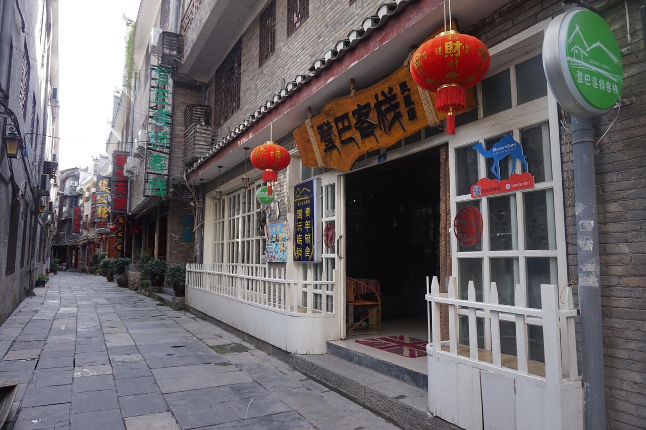 Dengba International Hostel Fenghuang Branch 외부 사진