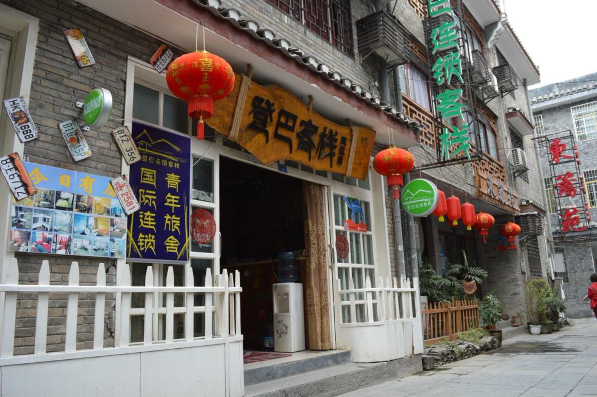 Dengba International Hostel Fenghuang Branch 외부 사진